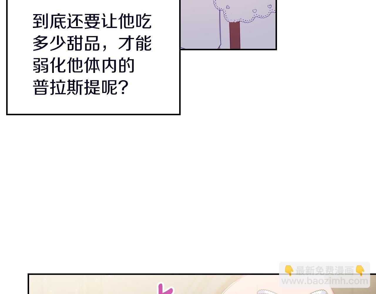 第74话 暖心问候22