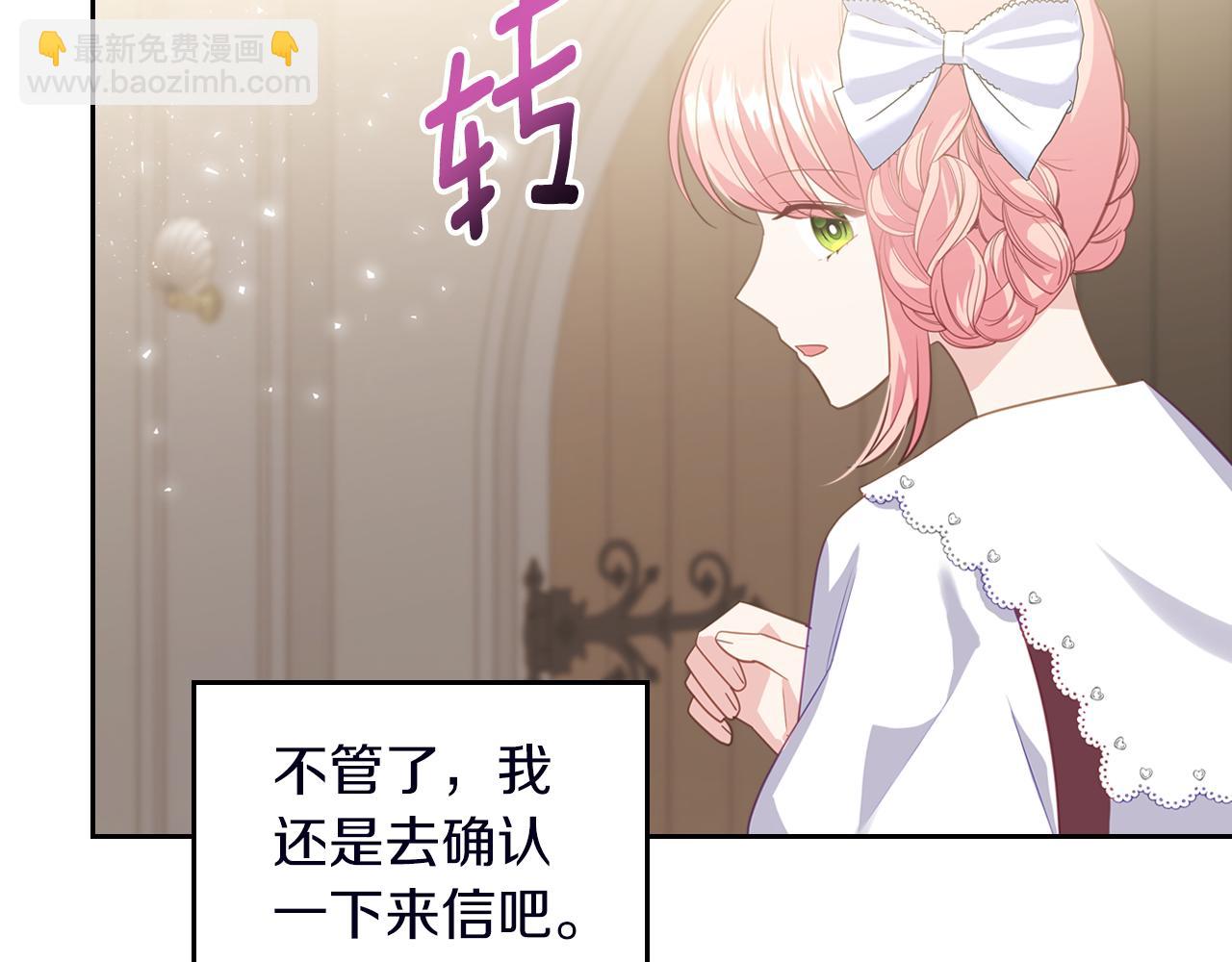 第74话 暖心问候23