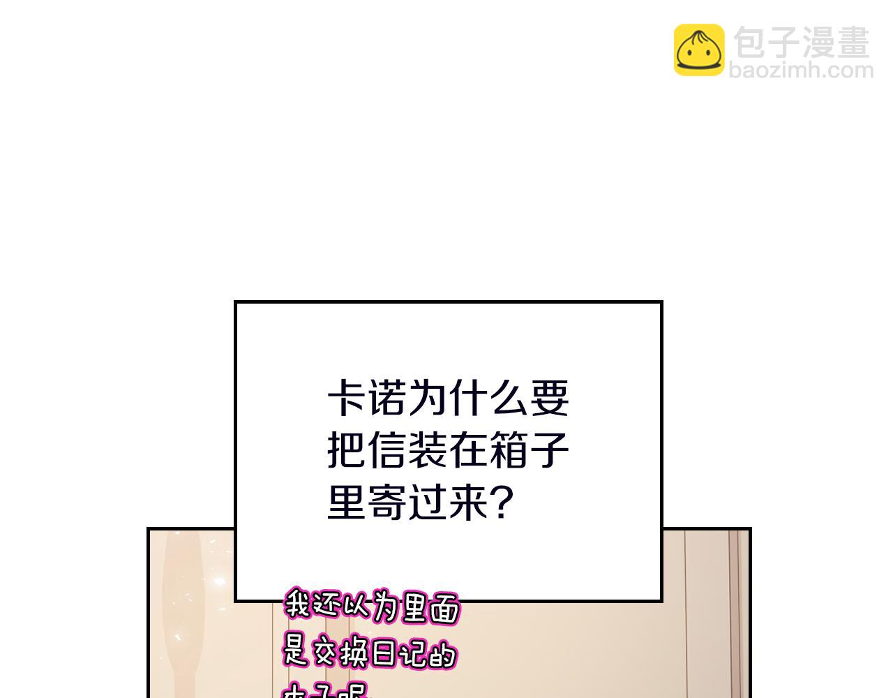 第74话 暖心问候25