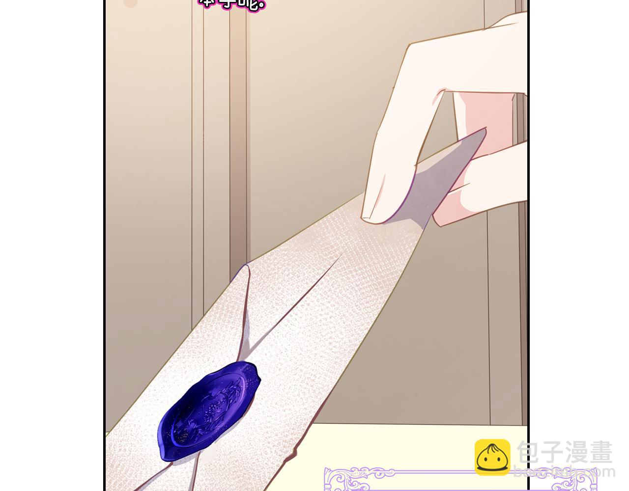 第74话 暖心问候26