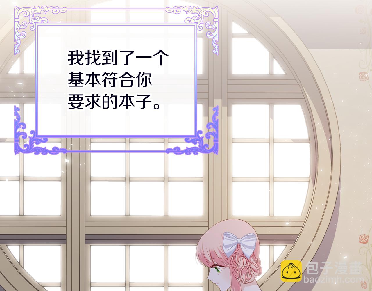第74话 暖心问候28