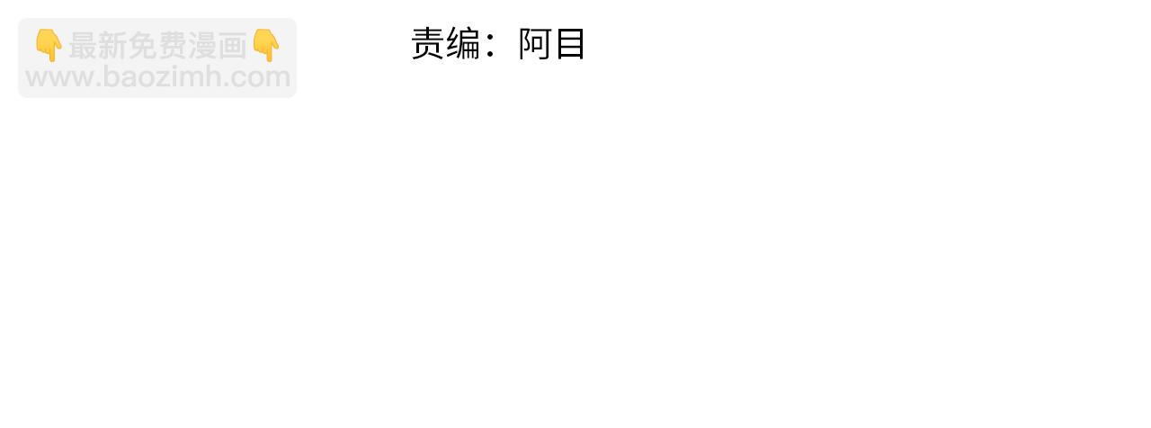 第74话 暖心问候3