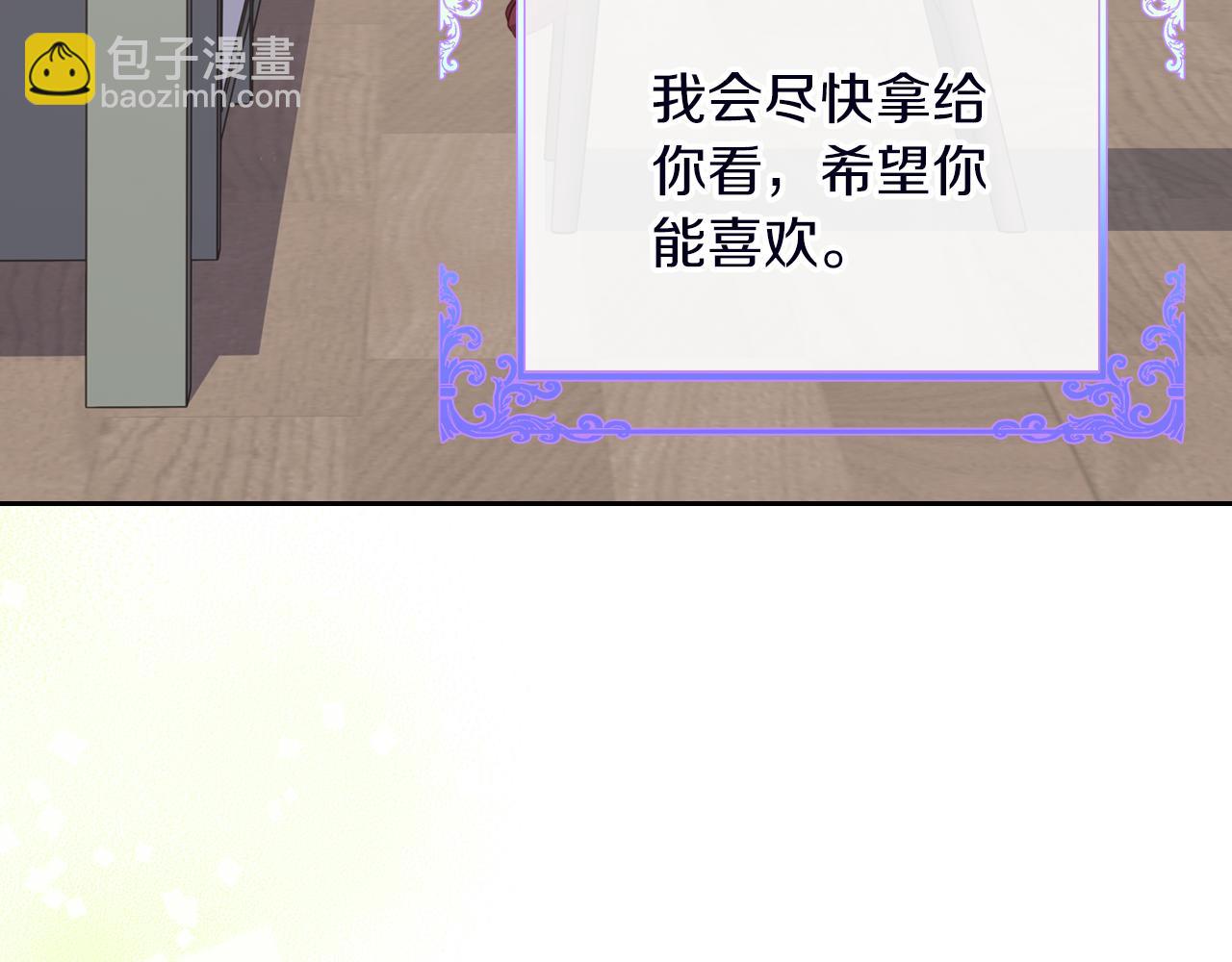 第74话 暖心问候30