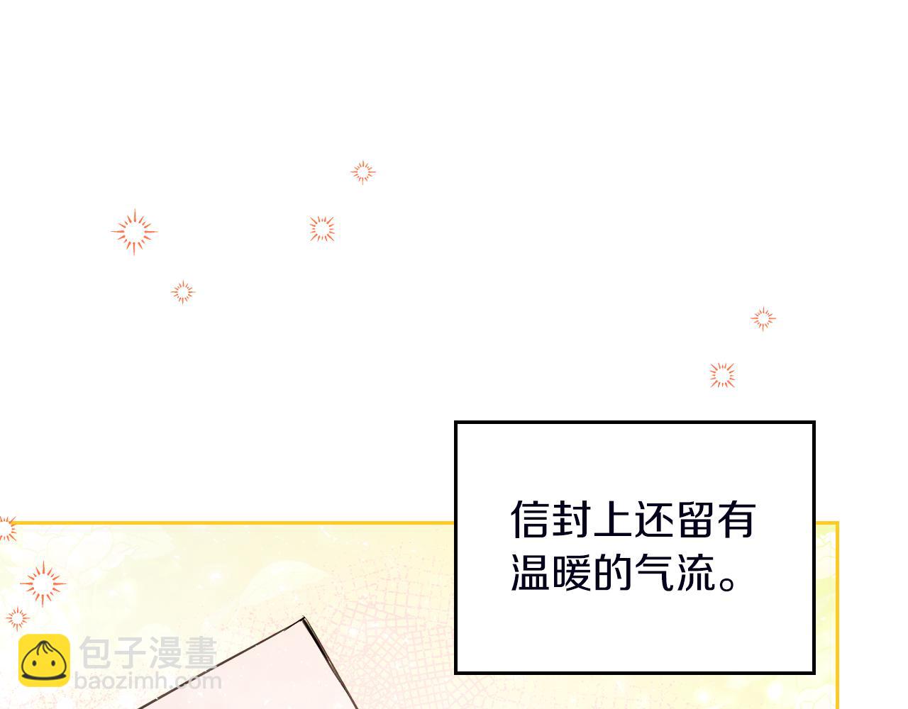 第74话 暖心问候35