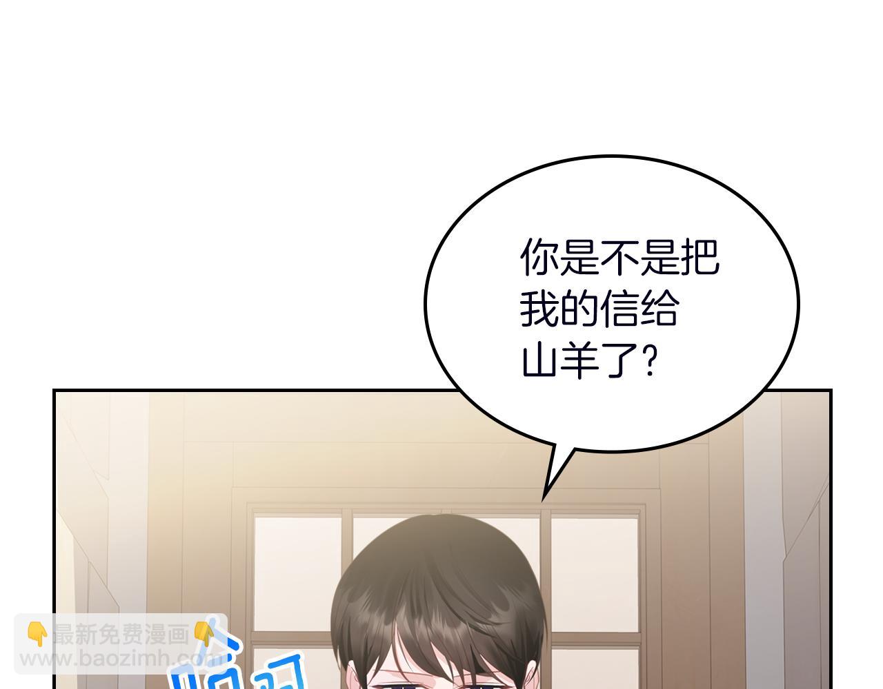 第74话 暖心问候43