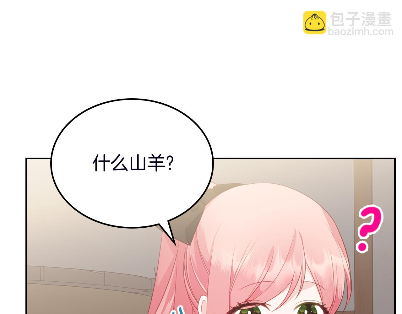 第74话 暖心问候48