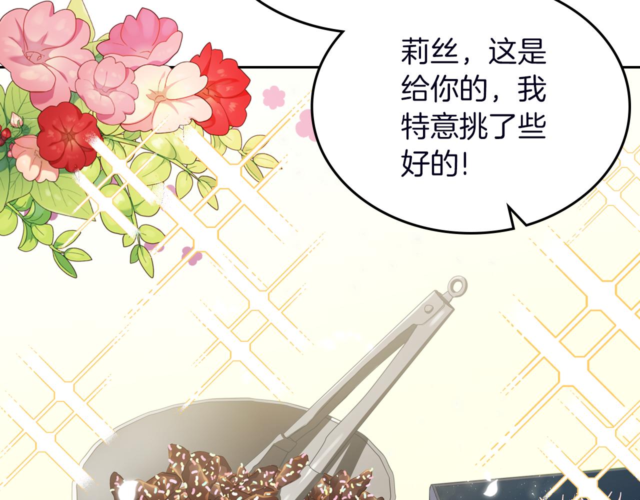 第74话 暖心问候5