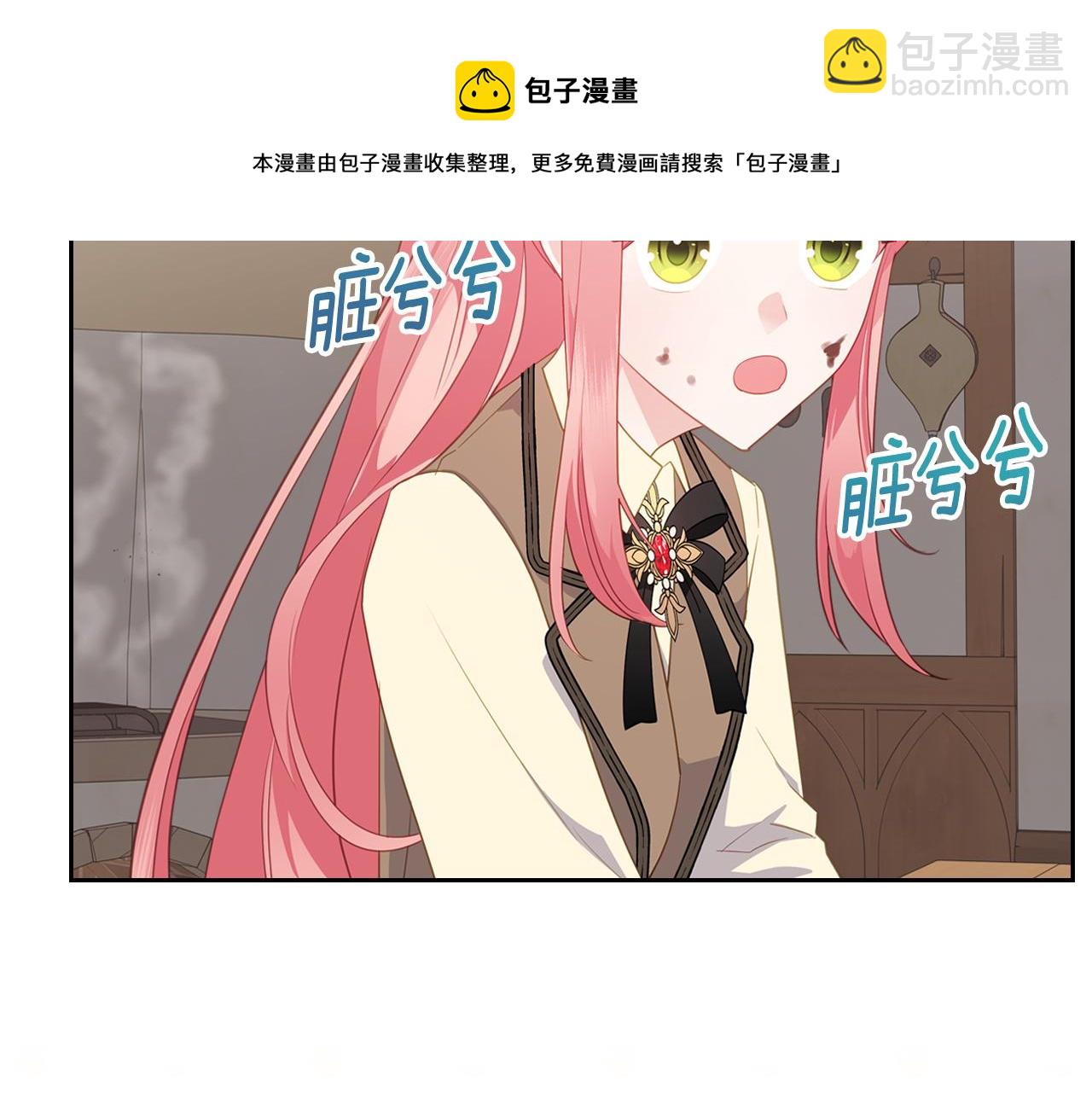 第74话 暖心问候53