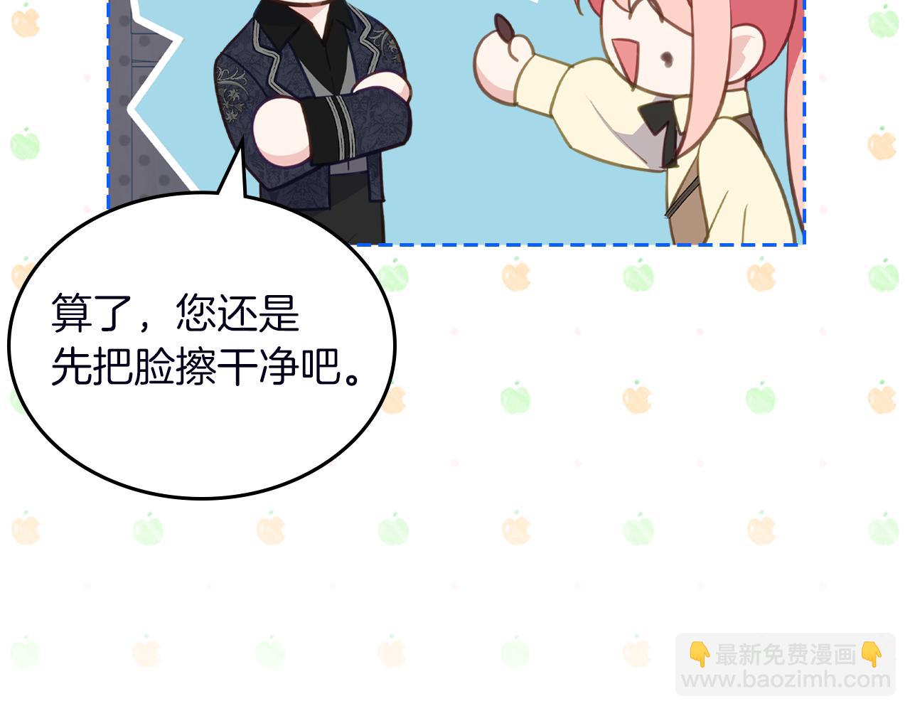 第74话 暖心问候55