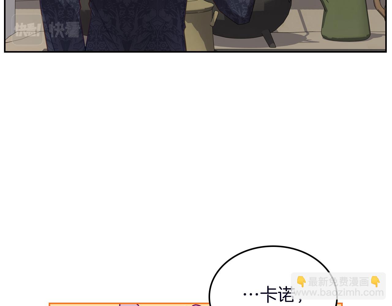 第74话 暖心问候59