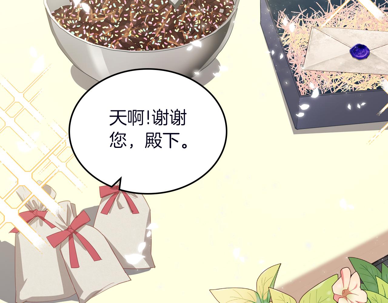 第74话 暖心问候6