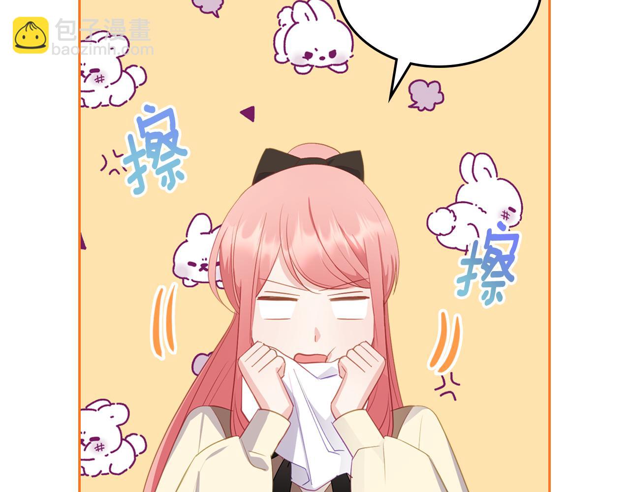 第74话 暖心问候60