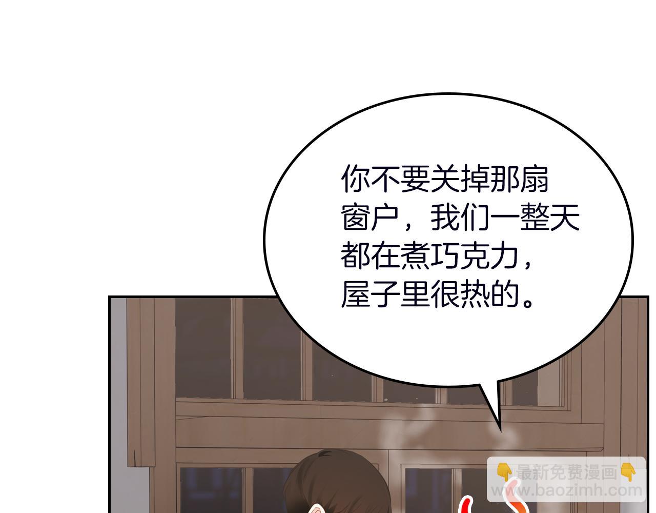 第74话 暖心问候62
