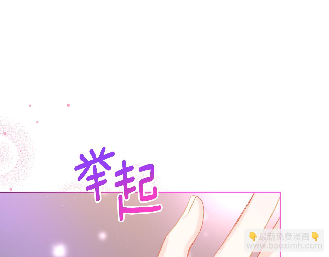 第74话 暖心问候65