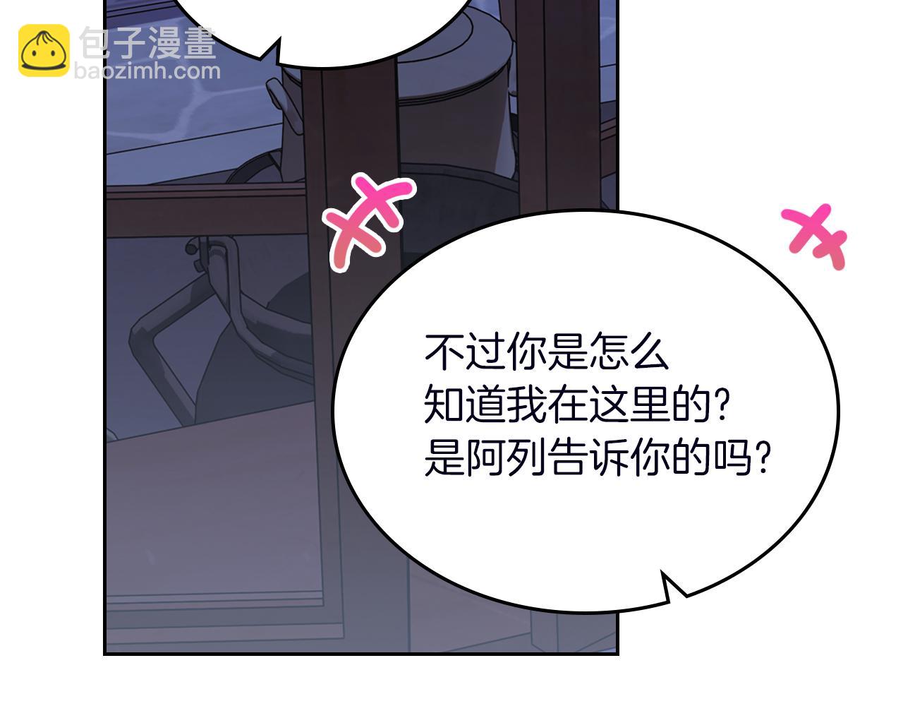 第74话 暖心问候72