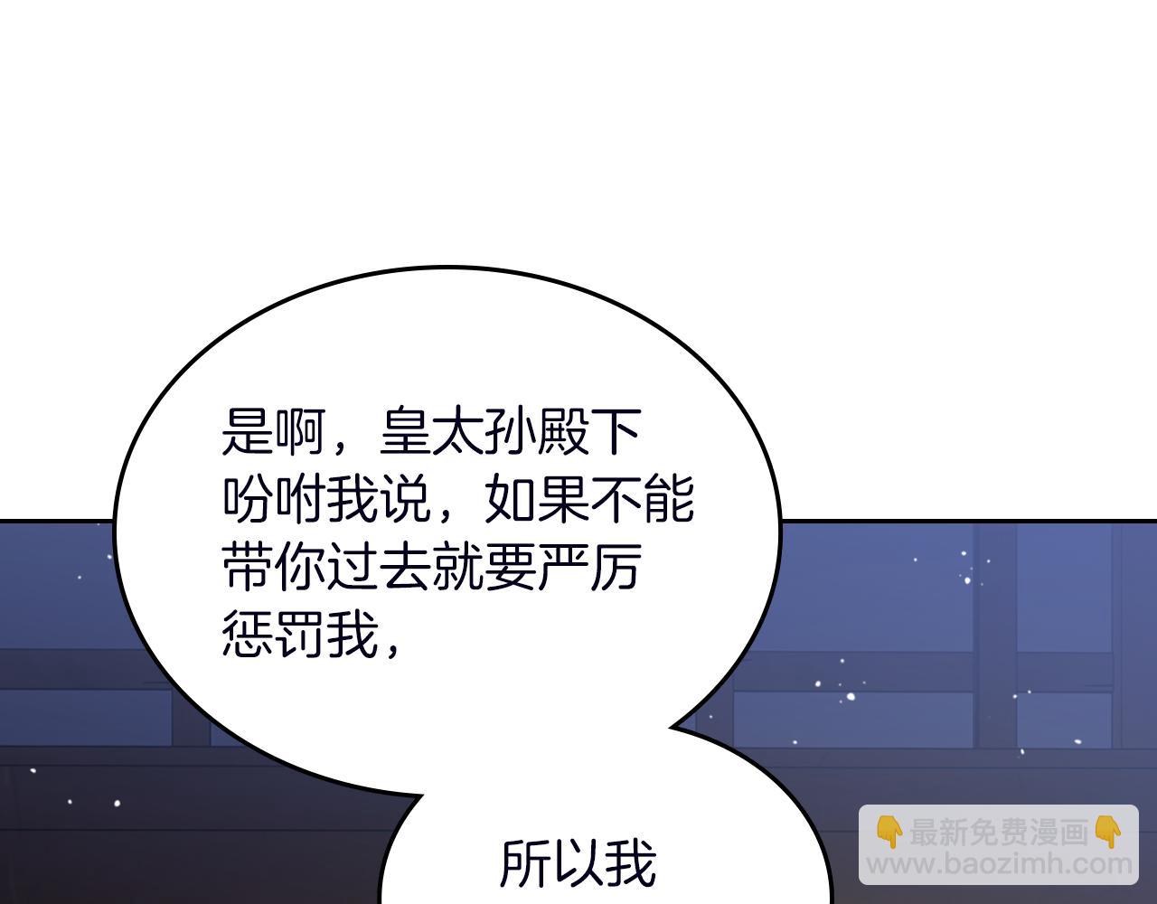 第74话 暖心问候73