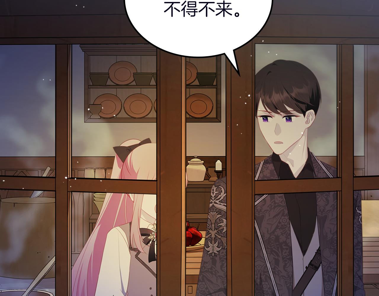 第74话 暖心问候74