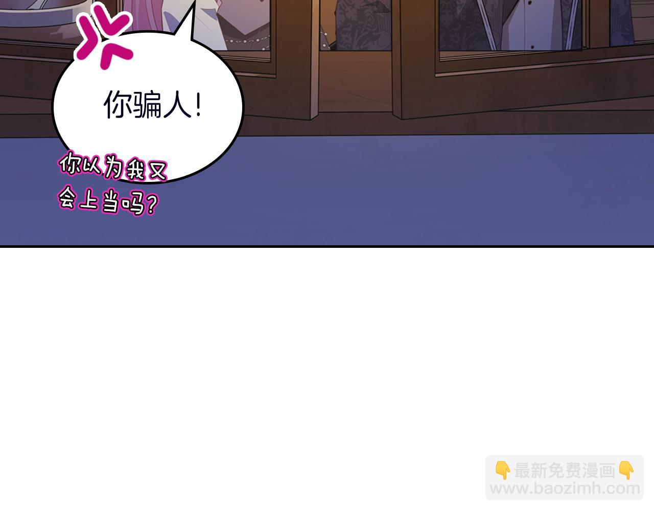 第74话 暖心问候75