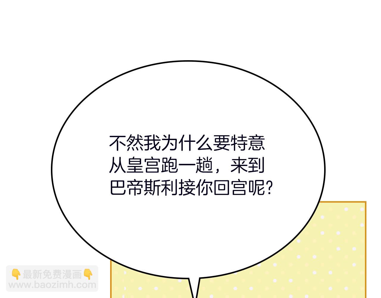 第74话 暖心问候76