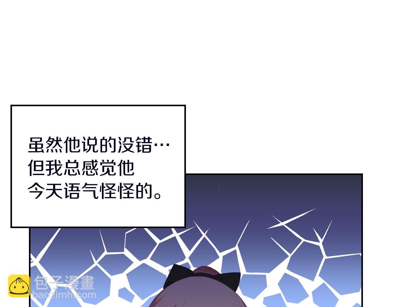 第74话 暖心问候78