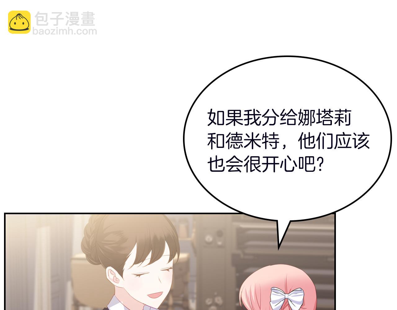 第74话 暖心问候8