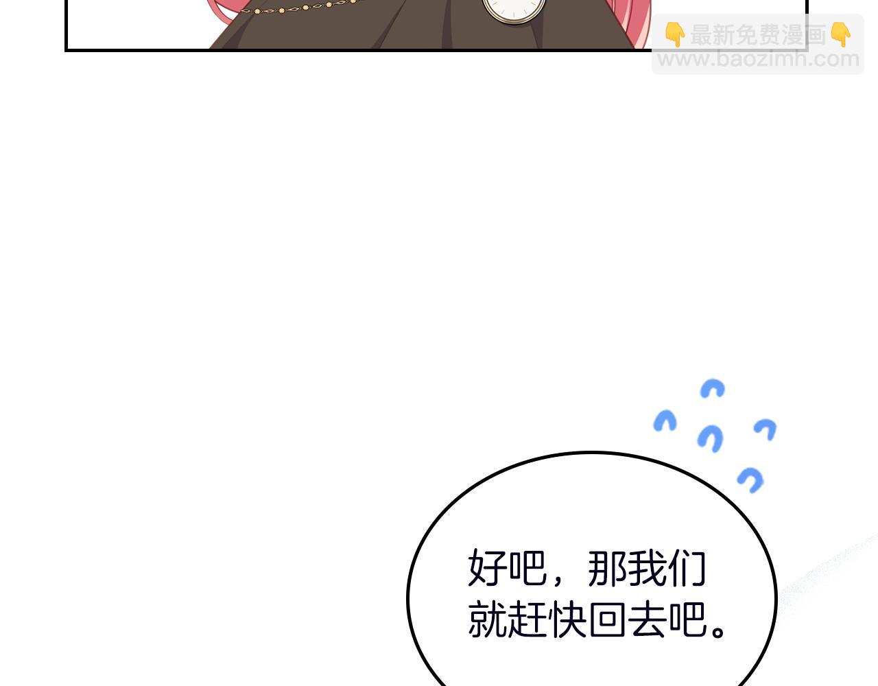 第74话 暖心问候80