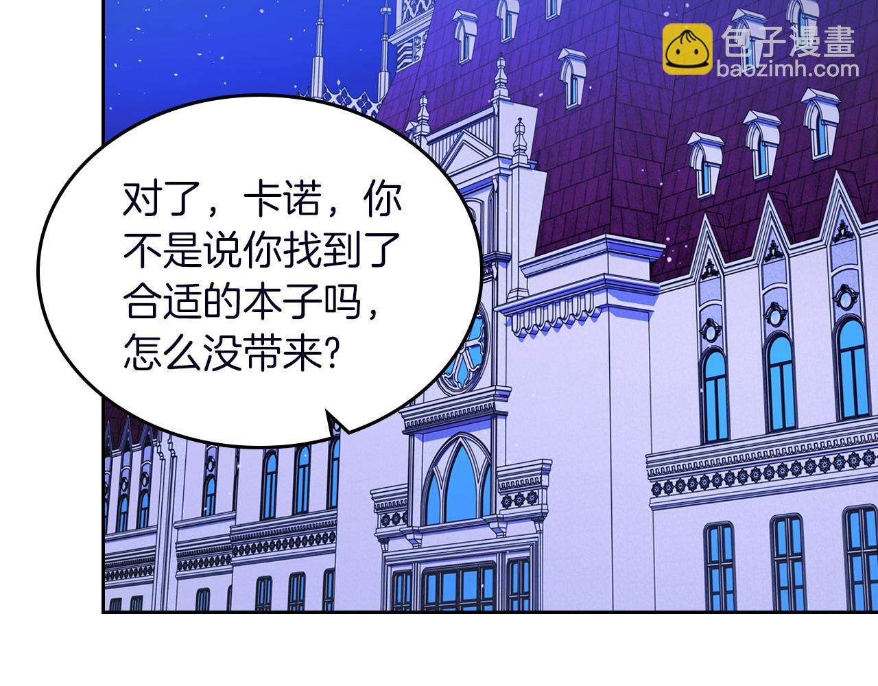 第74话 暖心问候83
