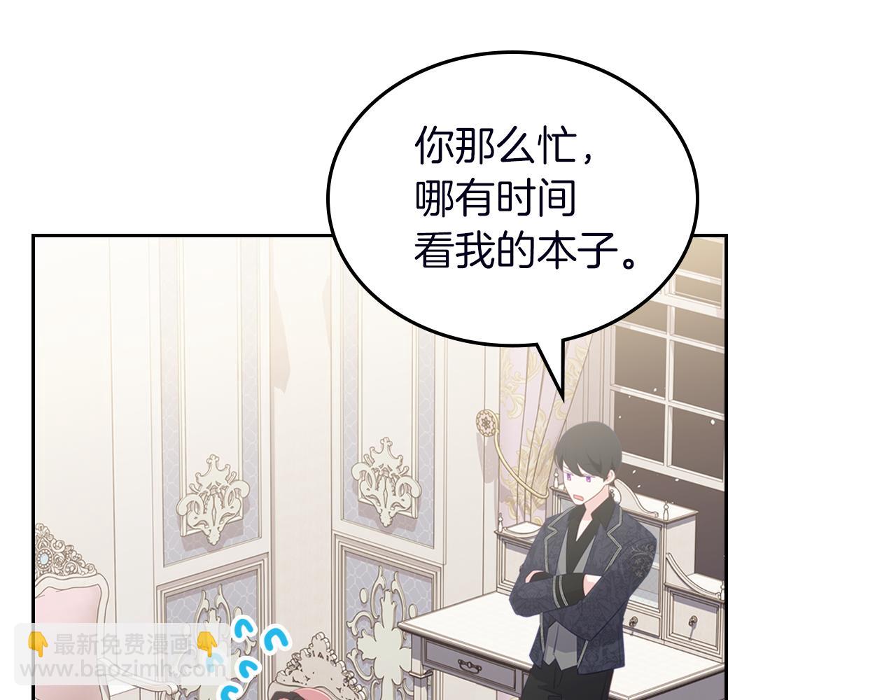第74话 暖心问候85