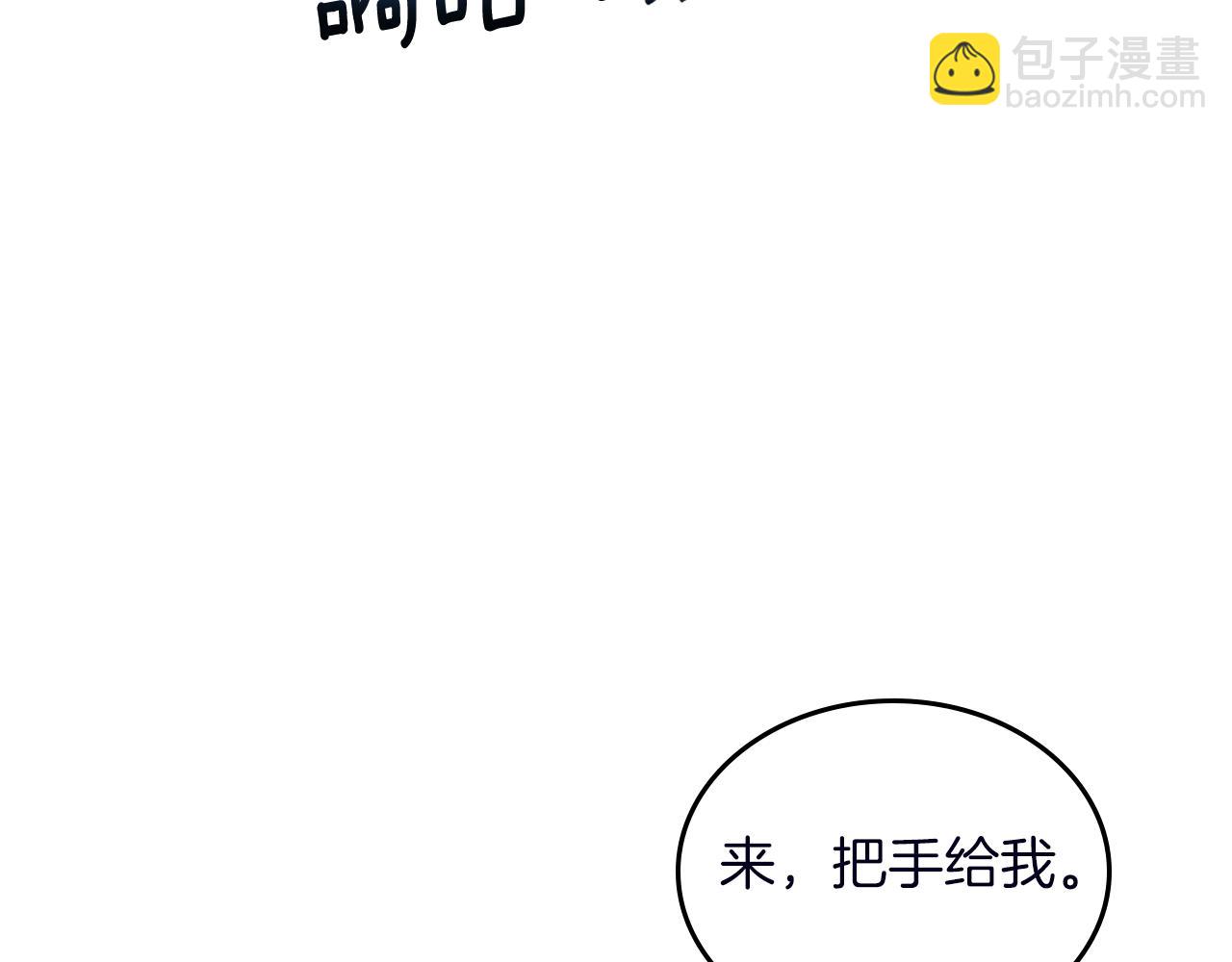 第74话 暖心问候87