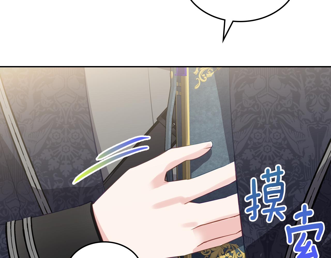 第74话 暖心问候88