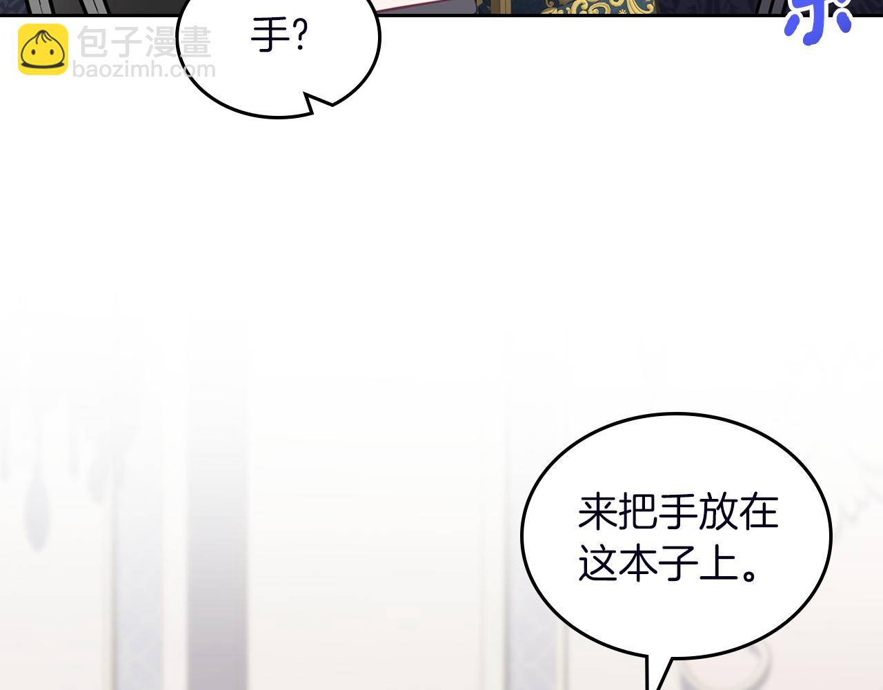第74话 暖心问候89
