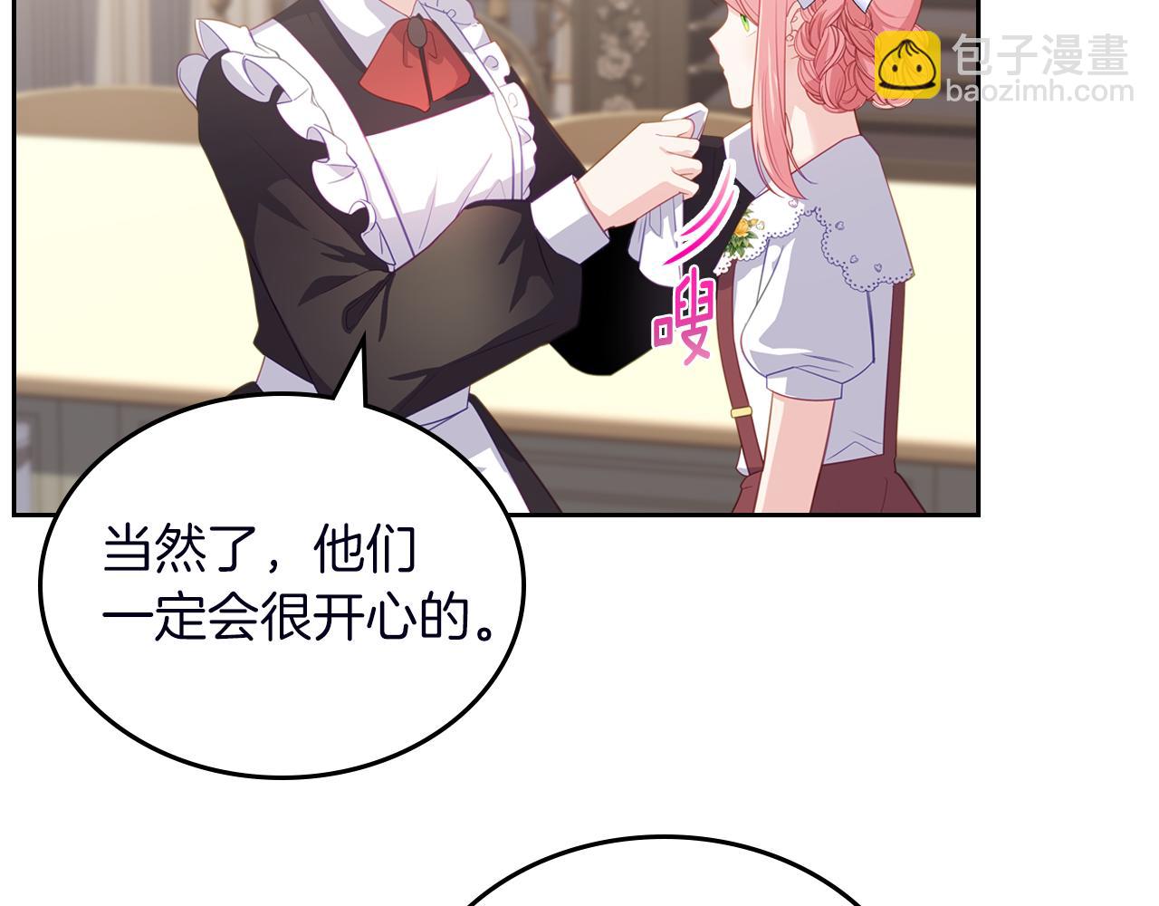 第74话 暖心问候9