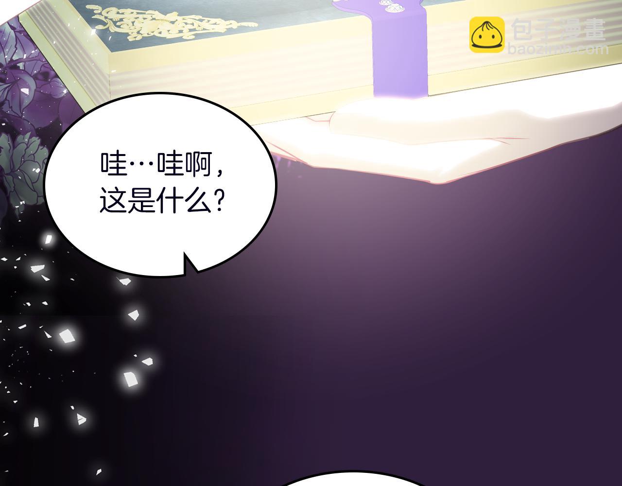 第74话 暖心问候94