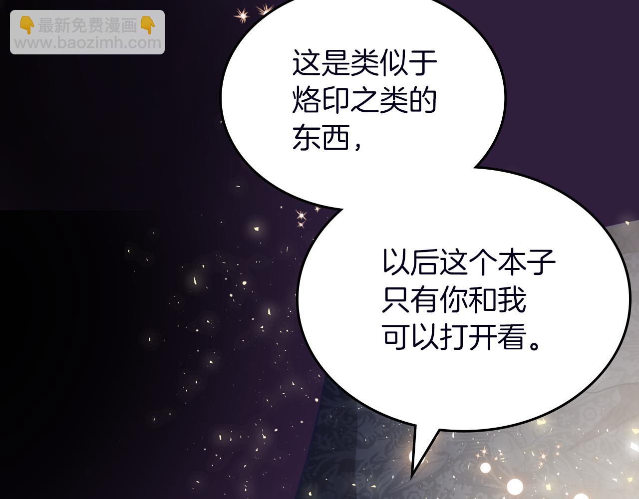 第74话 暖心问候95