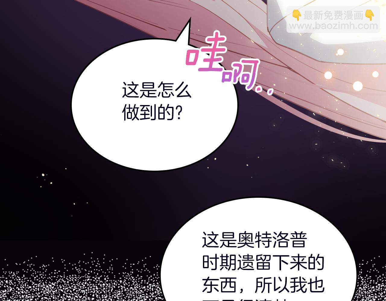 第74话 暖心问候98