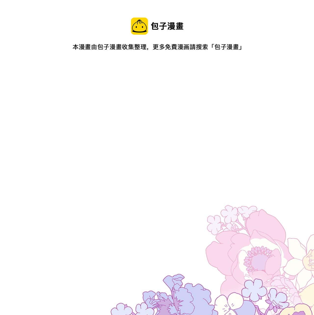 第75话 初相见0