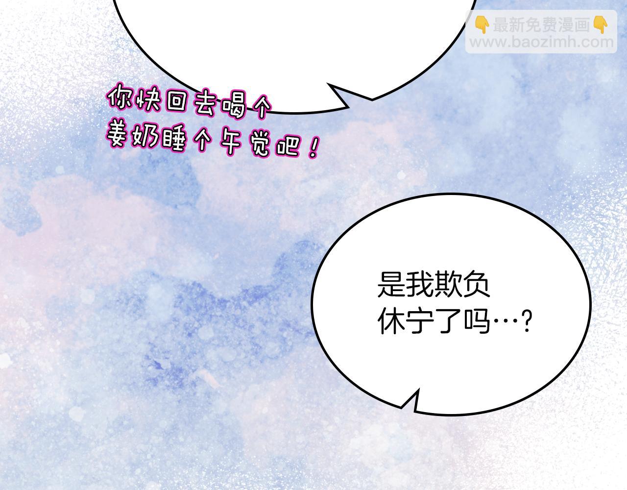 第75话 初相见108