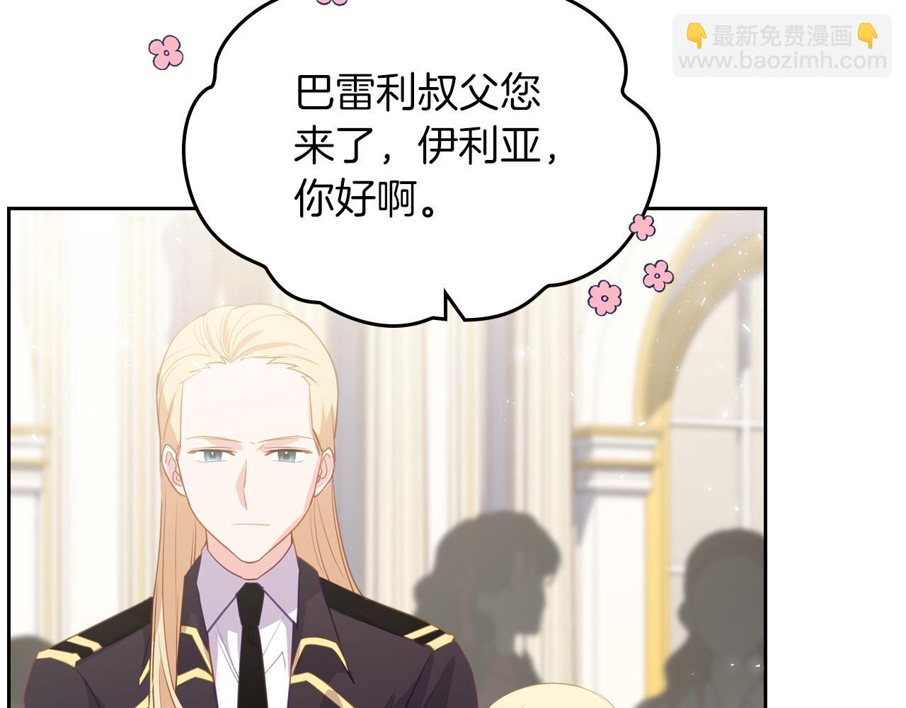 第75话 初相见134