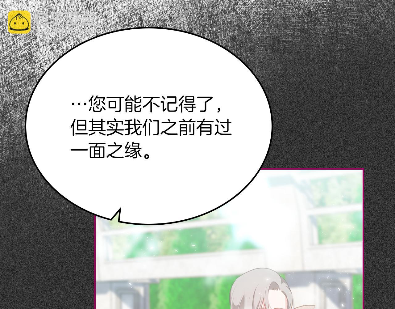 第75话 初相见55