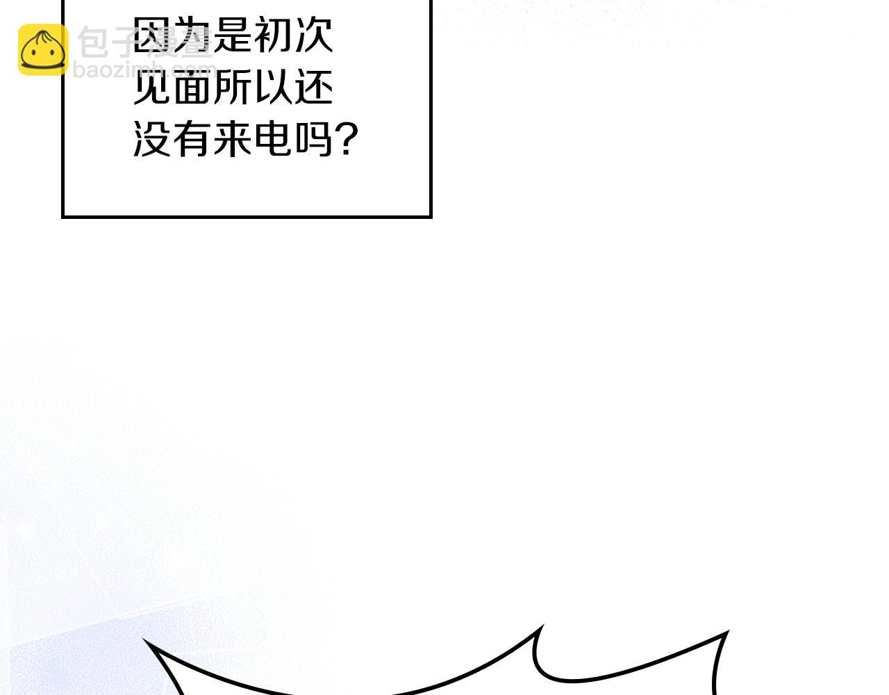 第75话 初相见79