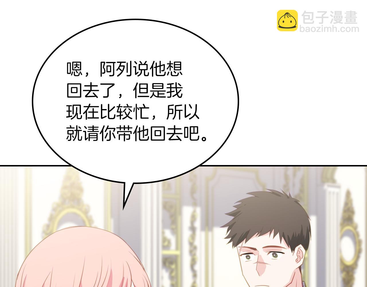 第75话 初相见92