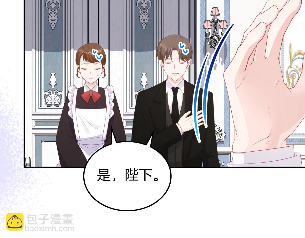 第78话 皇爷爷听我说57