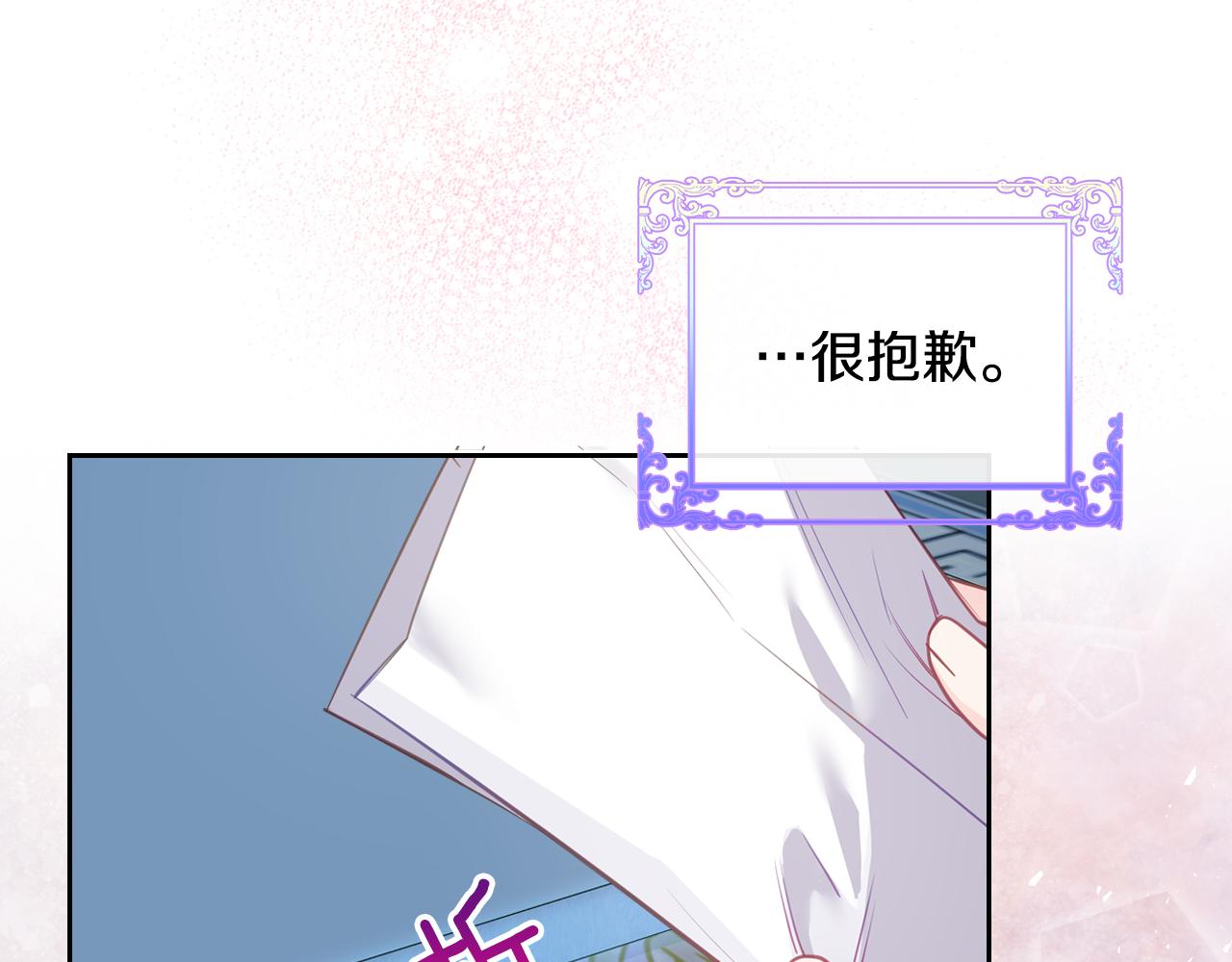 第79话 来信101