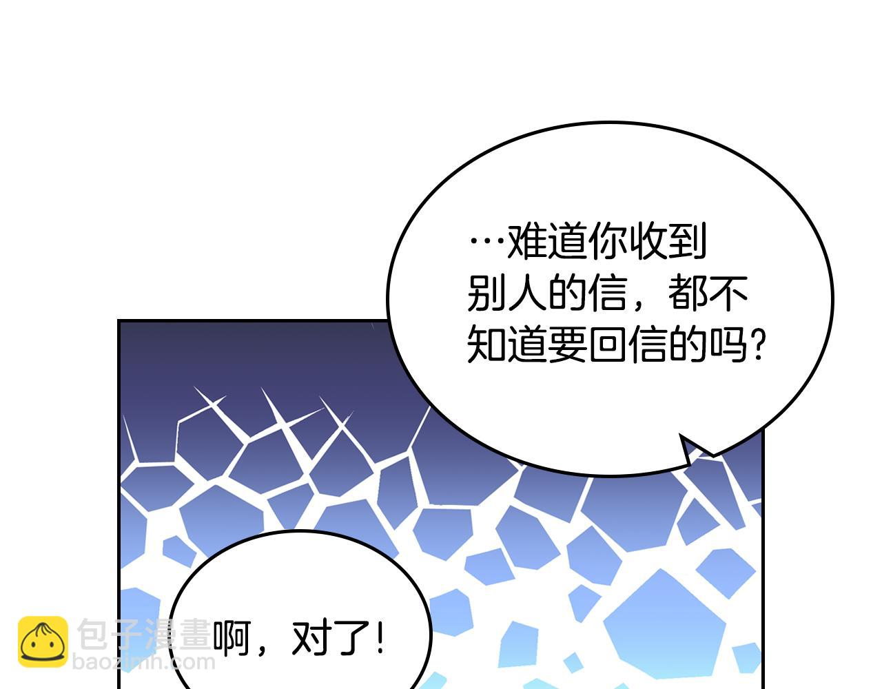 第79话 来信124
