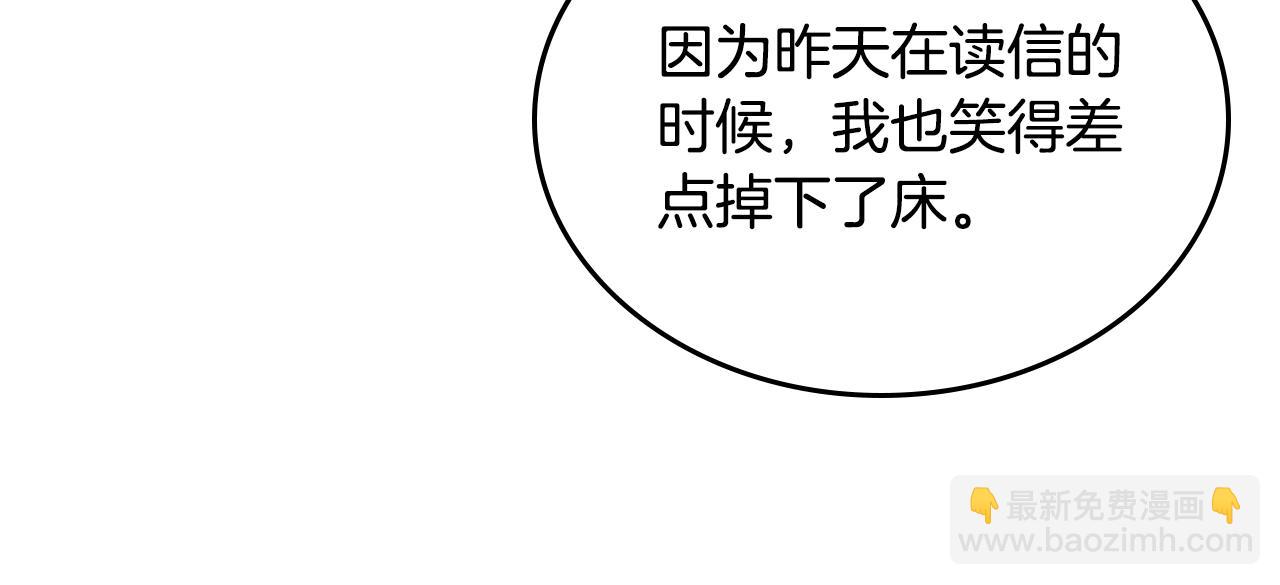 第79话 来信136