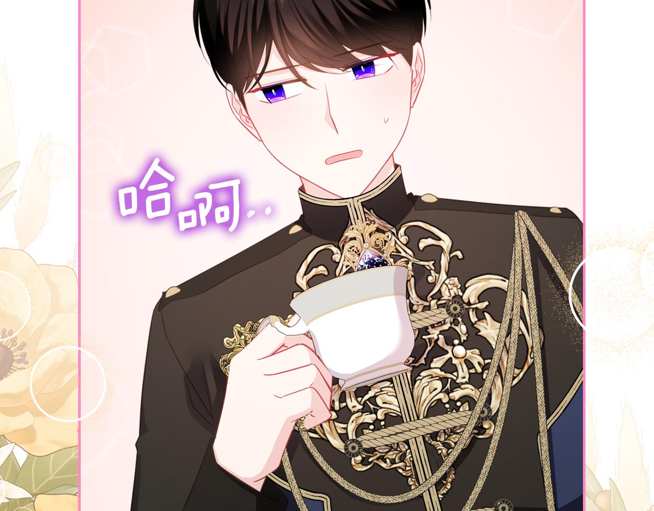 第79话 来信138