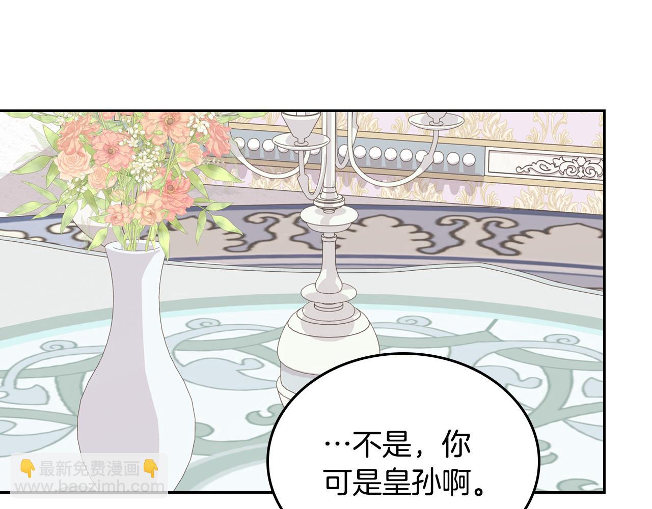 第79话 来信163