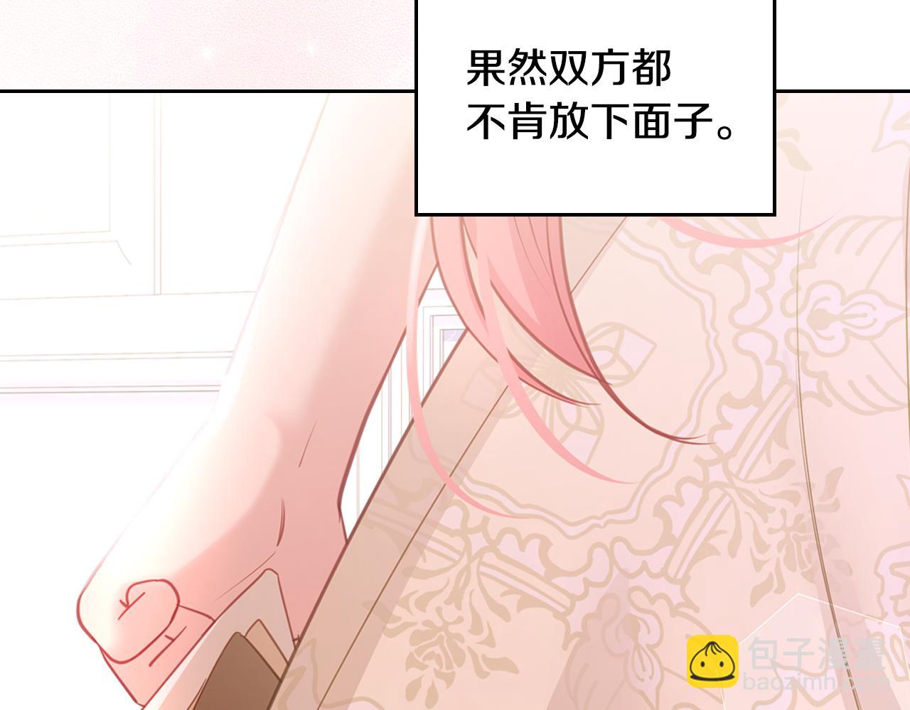 第79话 来信20
