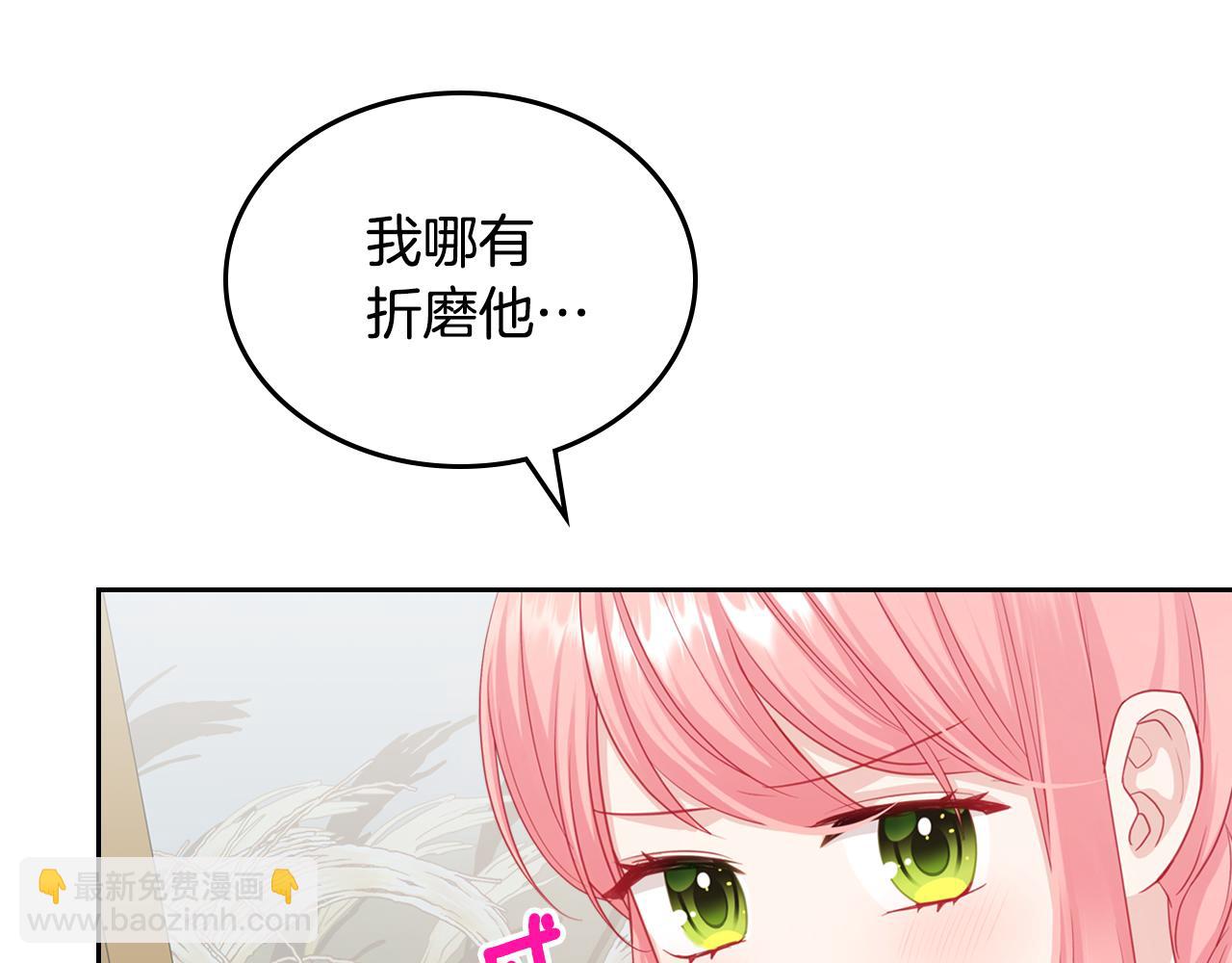 第80话 返乡途中101