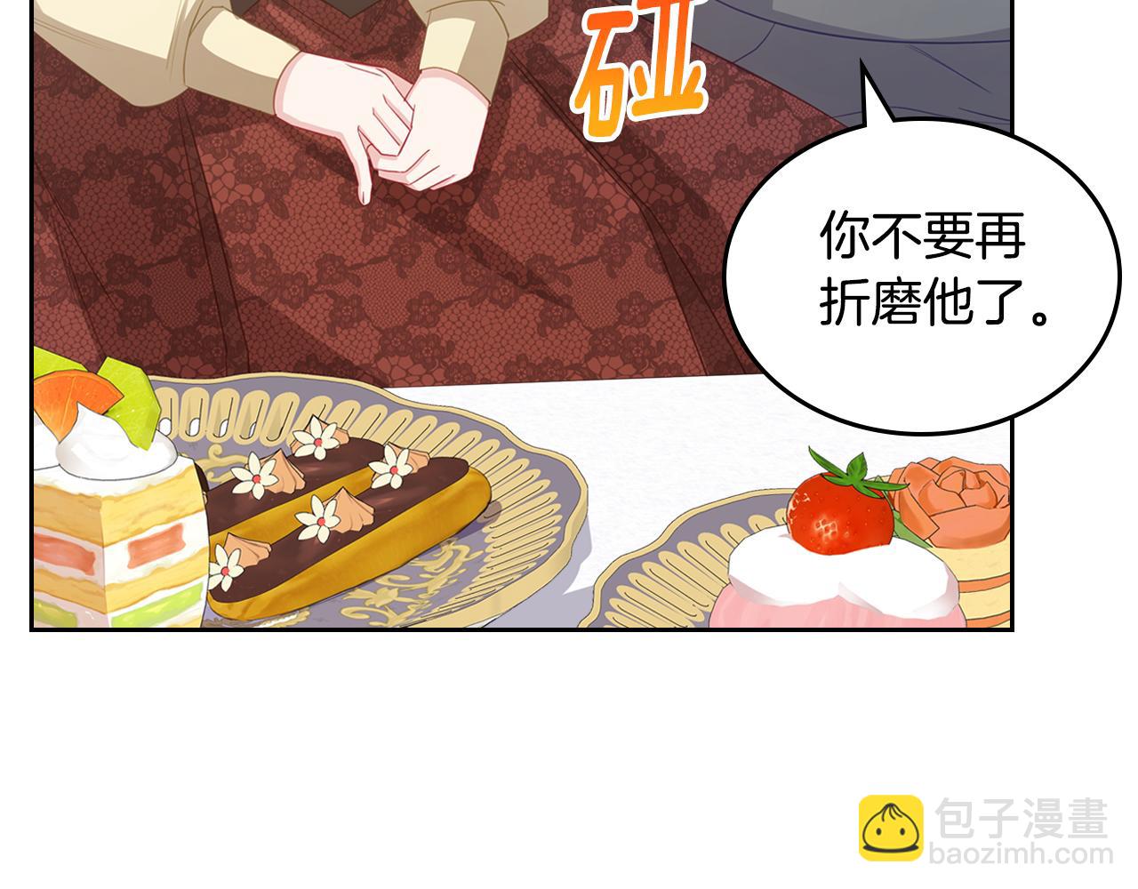 第80话 返乡途中104